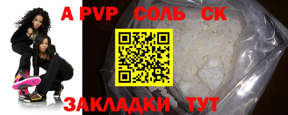 A PVP VHQ Коряжма