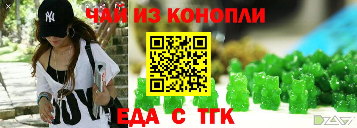 Коряжма  Canna-Cookies марихуана  Вход с VPN 