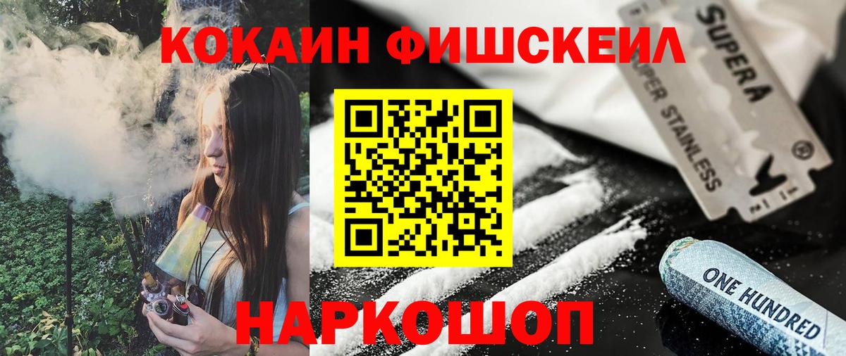 COCAIN 97%  COCAIN  наркотики  Кокаин Эквадор  Вход с VPN  Коряжма 