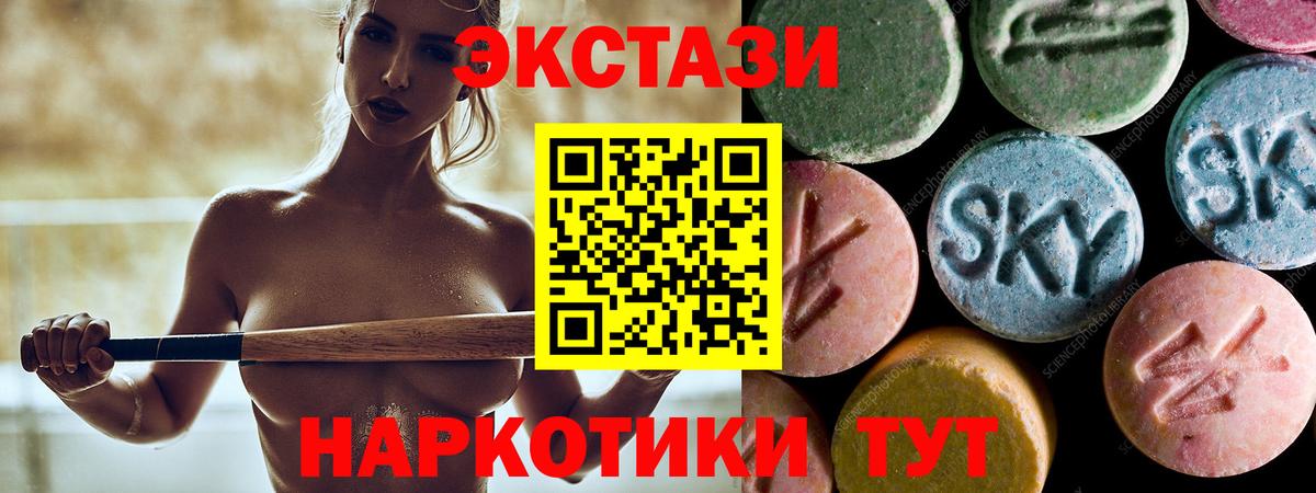ЭКСТАЗИ MDMA  mega вход  Ecstasy 99%  Коряжма  Вход с VPN  Ecstasy 