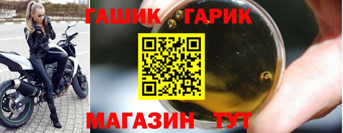 ГАШИШ  ГАШИШ индика сатива  Вход с VPN  Гашиш Изолятор  Коряжма 