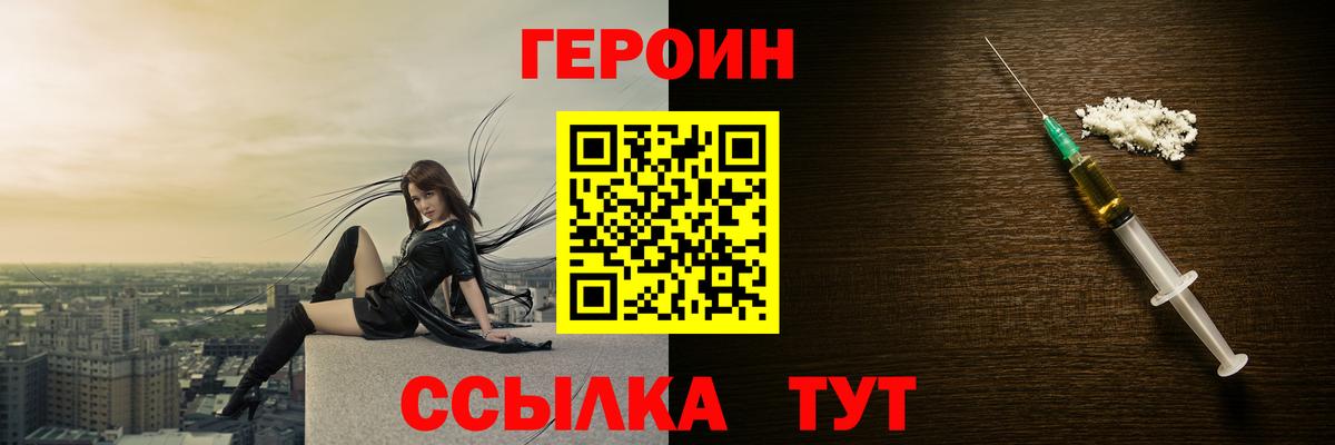 ГЕРОИН Афган Коряжма