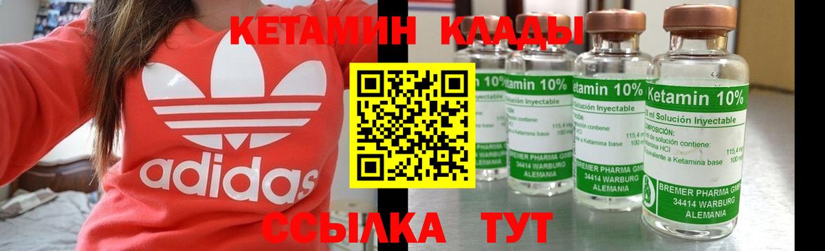 Кетамин VHQ  КЕТАМИН VHQ  Вход с VPN  Коряжма 