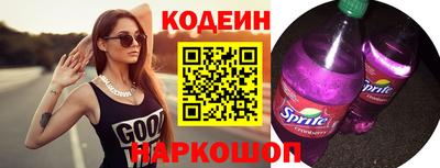 синтетический гашиш Будённовск