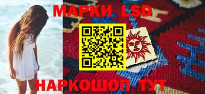 синтетический гашиш Будённовск