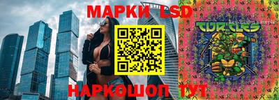 синтетический гашиш Будённовск