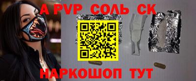apvp Бузулук