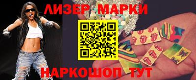 синтетический гашиш Будённовск