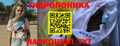 синтетический гашиш Будённовск