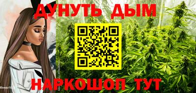 синтетический гашиш Будённовск