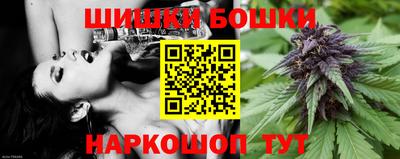 синтетический гашиш Будённовск