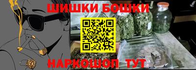 синтетический гашиш Будённовск