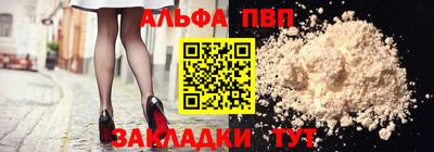apvp Бузулук