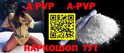 apvp Бузулук