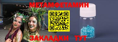 экстази Лесной