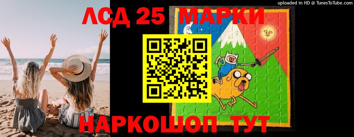 ЛСД экстази кислота Коряжма