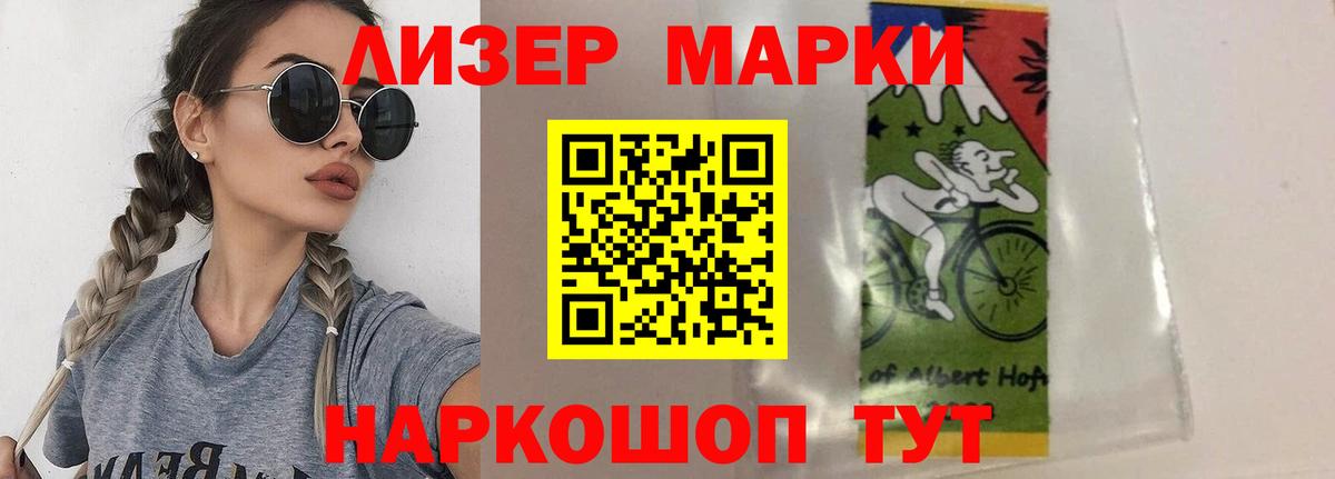 Коряжма  ЛСД экстази ecstasy  МЕГА ТОР  ЛСД экстази  LSD-25 экстази кислота  Вход с VPN 