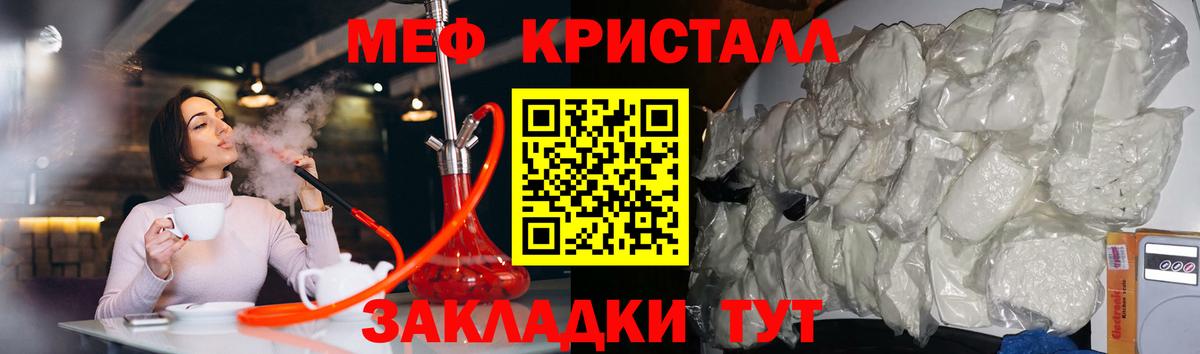 МЕФ  Вход с VPN  Коряжма  Меф 4 MMC  МЕФ mephedrone 