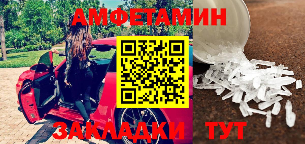 Первитин винт  Первитин винт  Вход с VPN  Коряжма 
