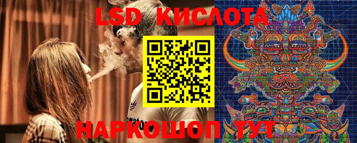 Марки NBOMe 1,8мг  Вход с VPN  Коряжма 