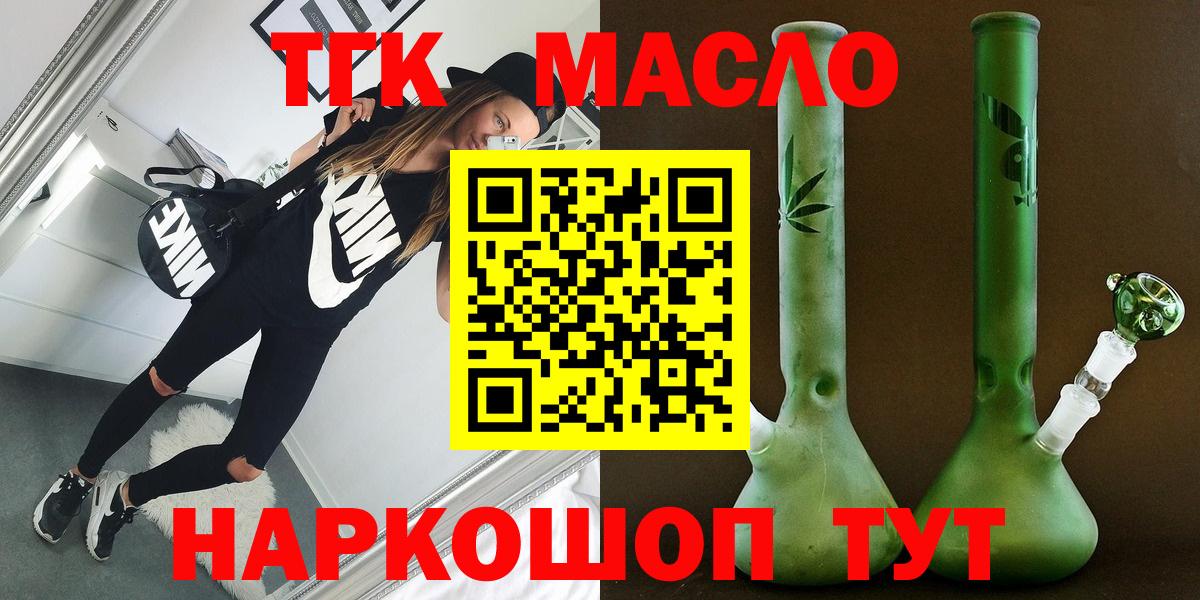 Дистиллят ТГК жижа Коряжма