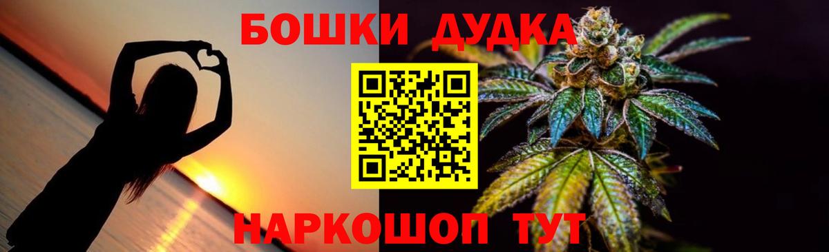 Бошки марихуана Bruce Banner  Бошки Шишки гибрид  Коряжма  Бошки Шишки семена  Вход с VPN  Бошки марихуана ГИДРОПОН 